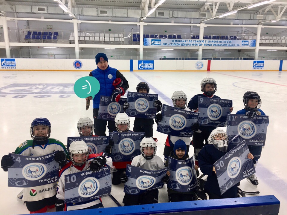 Коврики для хоккеистов