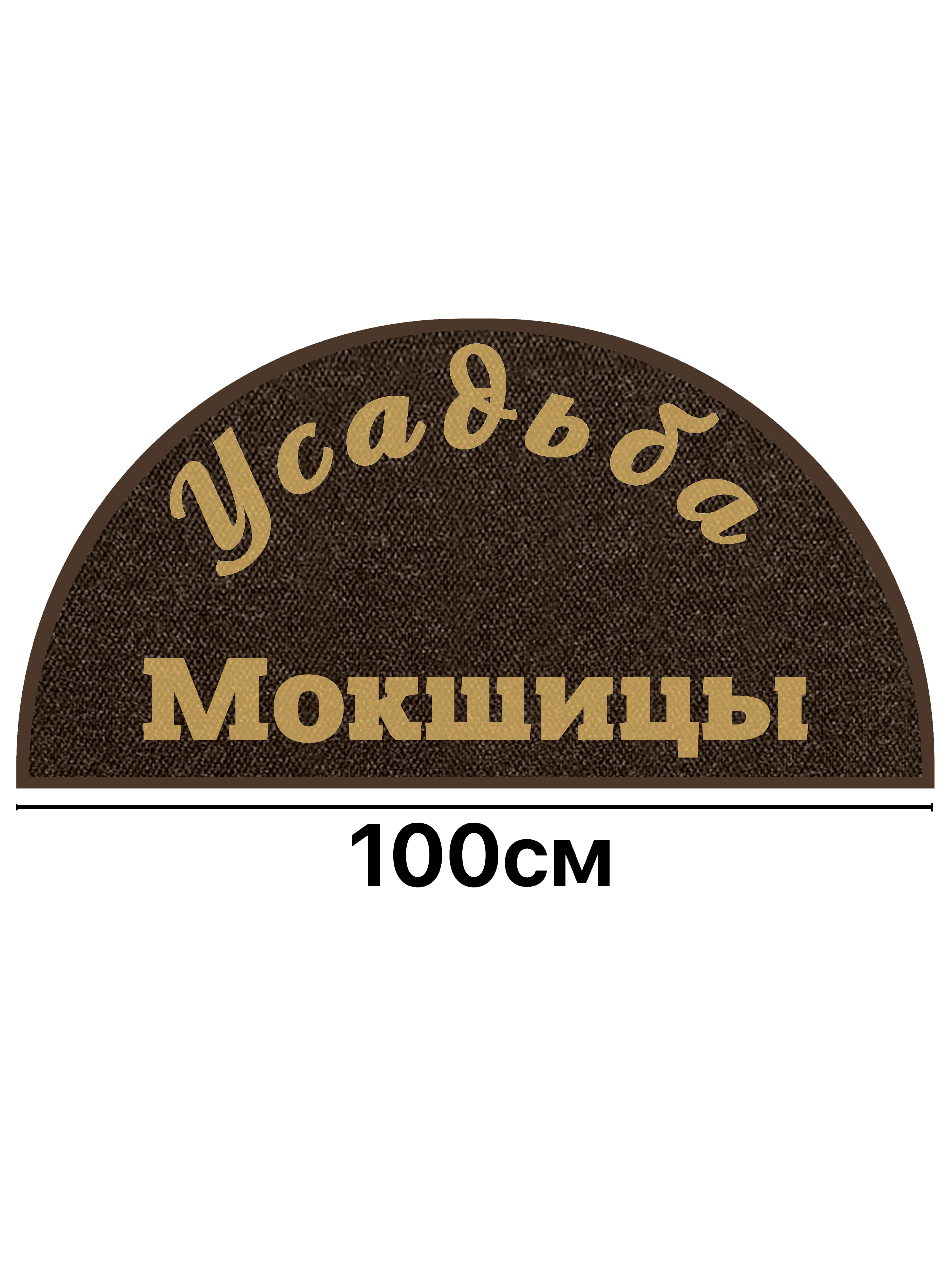 Макет ковра с логотипом