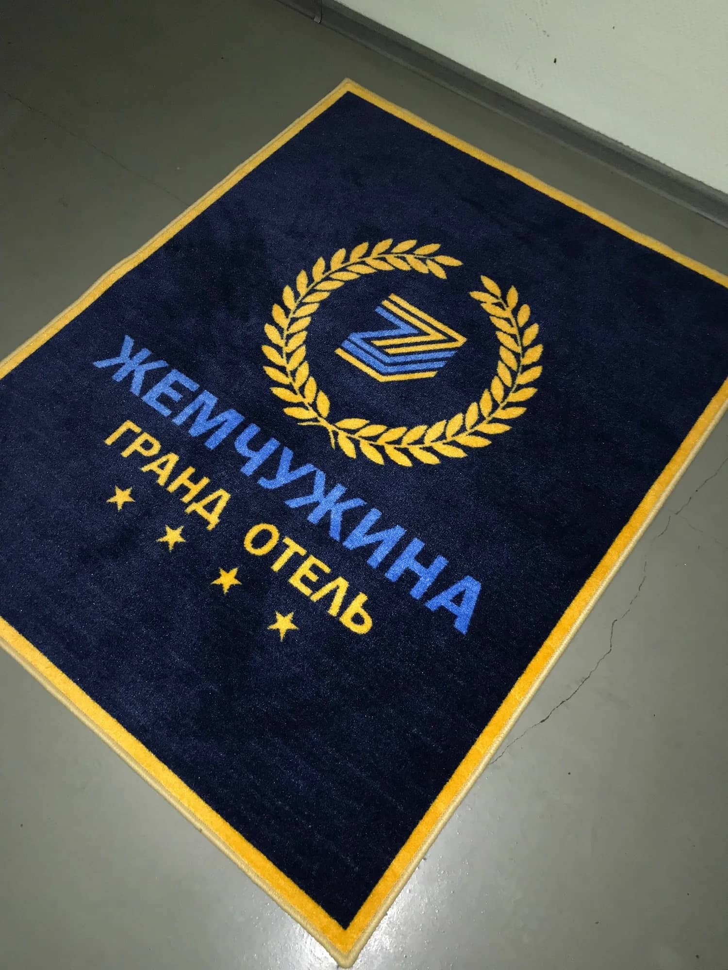 Ковер с логотипом гостиницы
