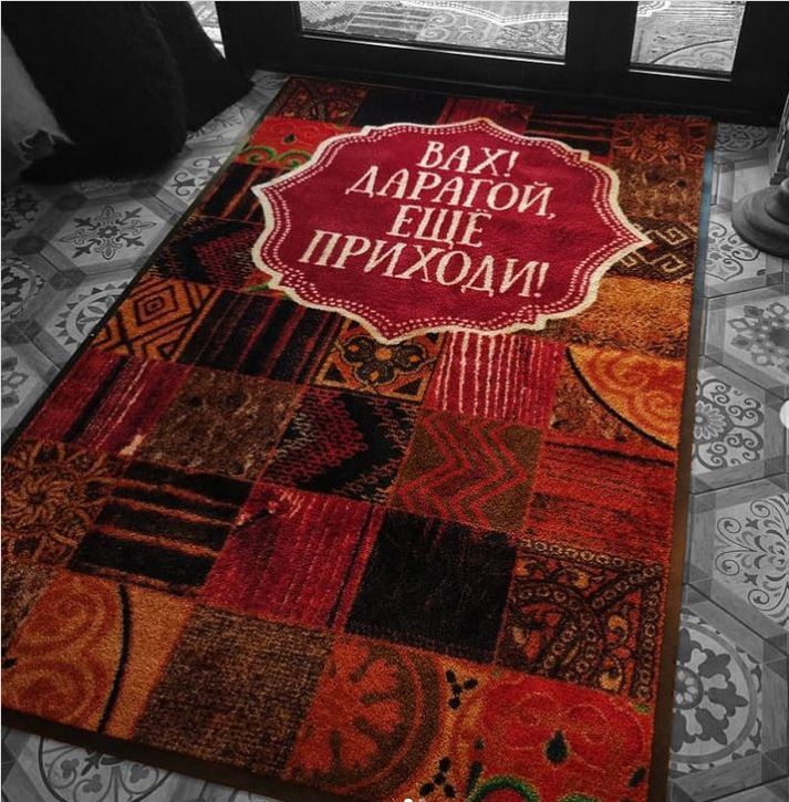 Ковер с логотипом ресторана 