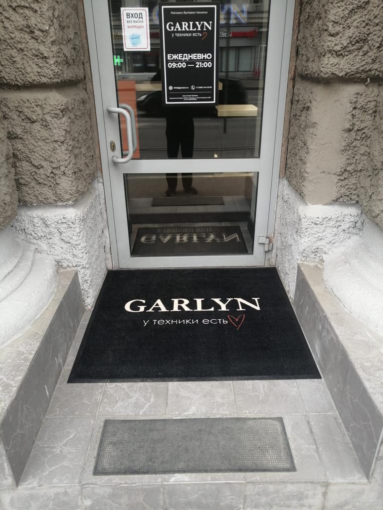 Ковер для торгового зала