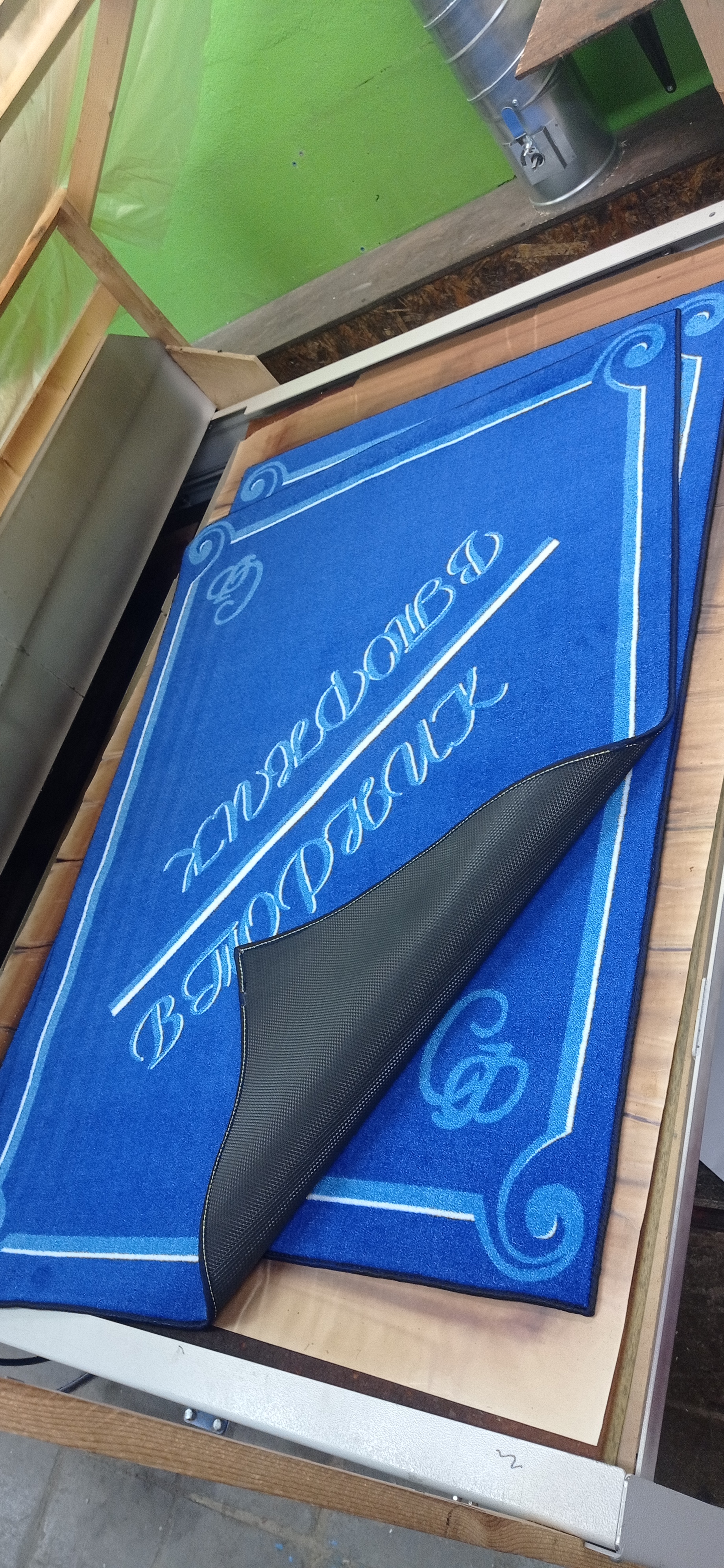 лифтовой ковер обработка края