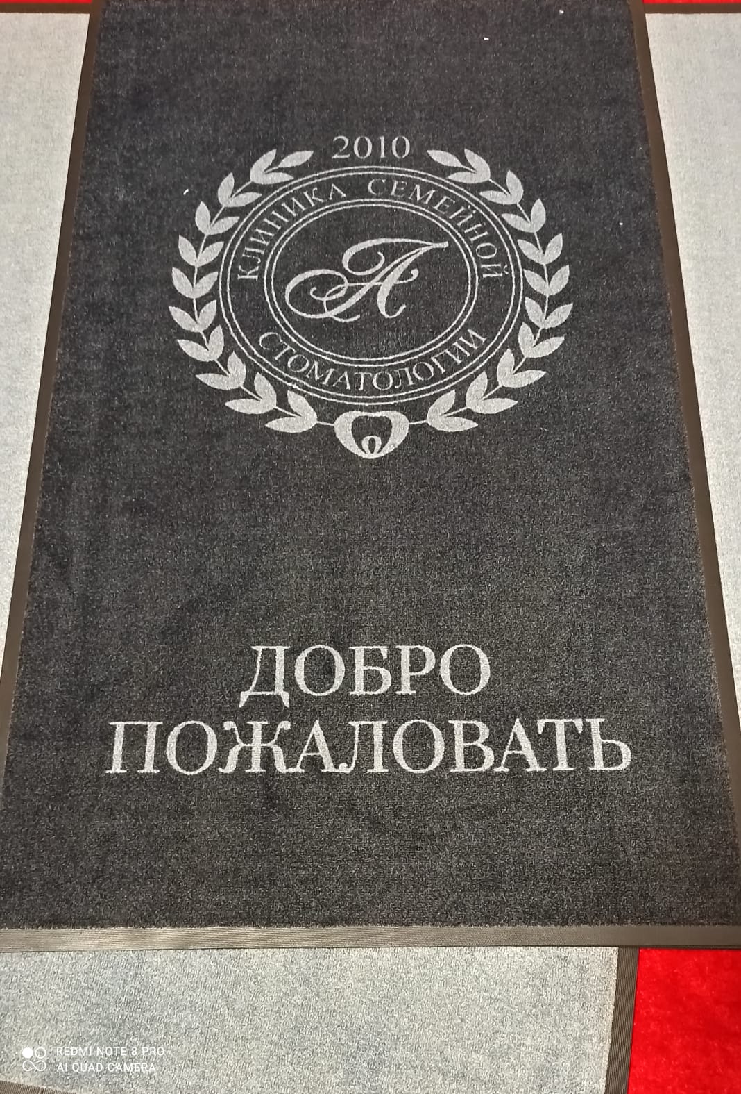 Цвета логоматов