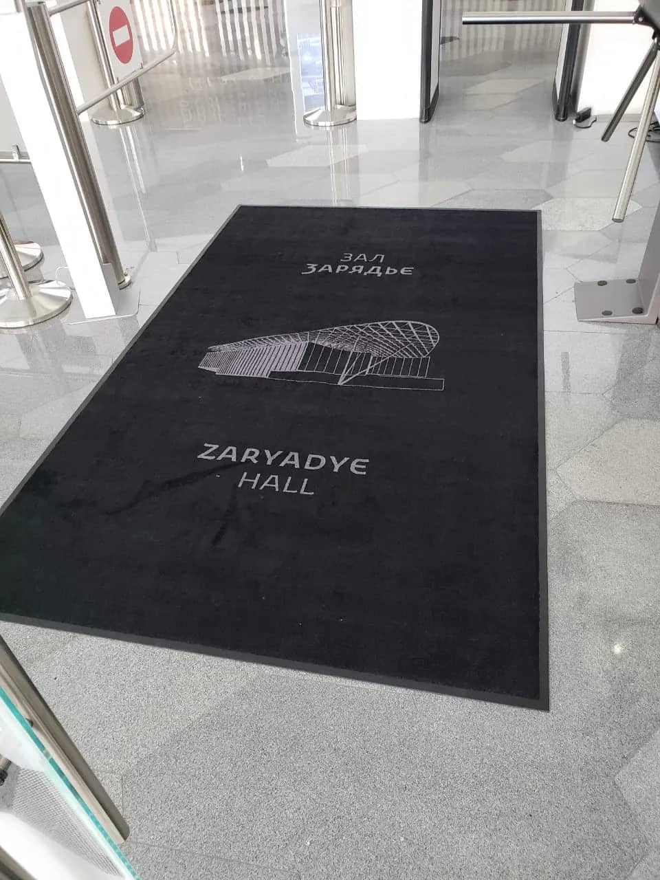 Производство ковров для входной группы