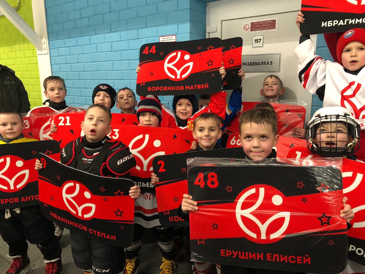 Коврик с логотипом хоккейной команды